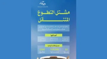 مشتل التطوع المتنقل.. مبادرة مبتكرة من محمية الإمام عبدالعزيز لزيادة الغطاء النباتي